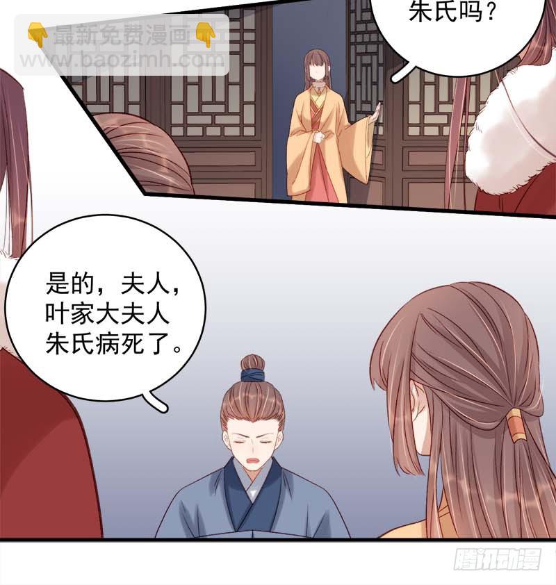 第102话  报丧-第103话
