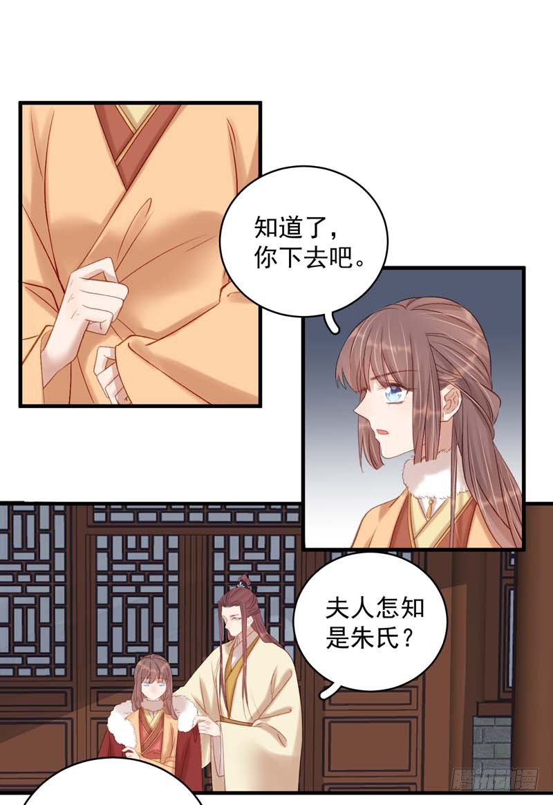 第102话  报丧-第103话