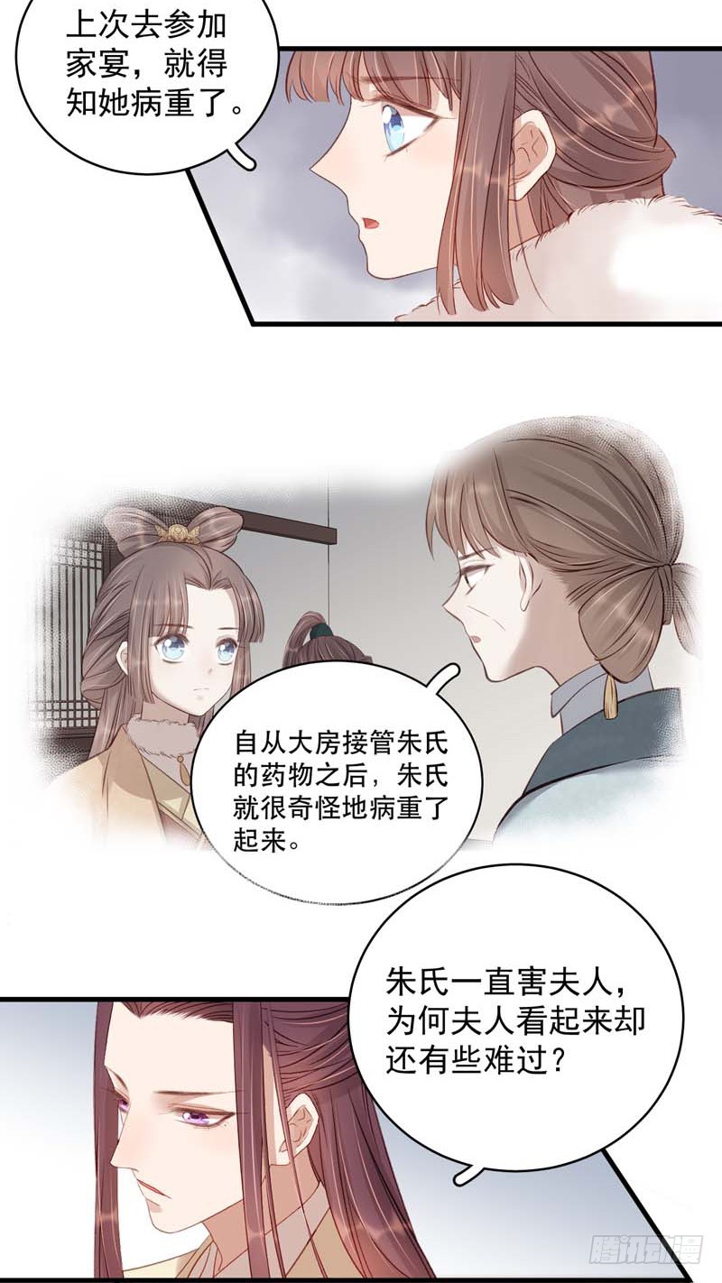 第102话  报丧-第103话