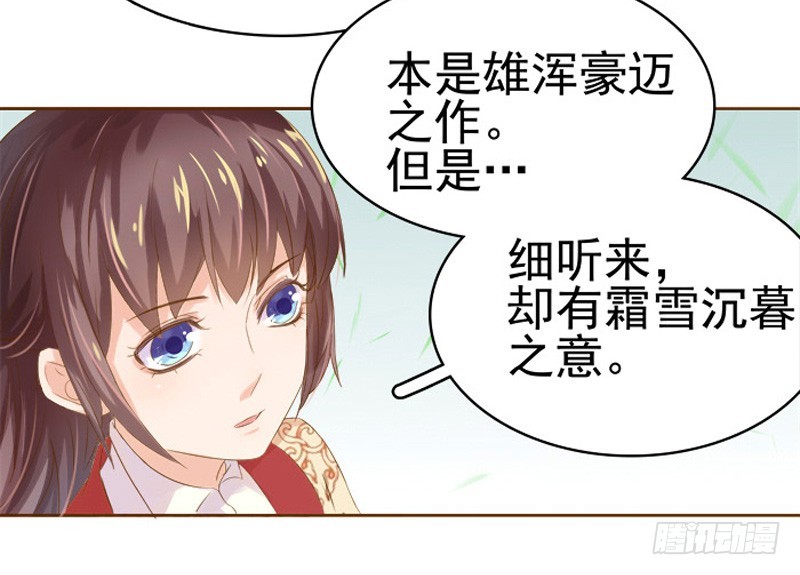 第12话 拜师-第13话