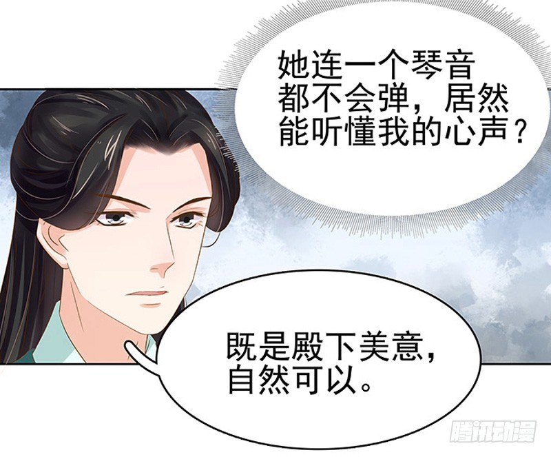 第12话 拜师-第13话