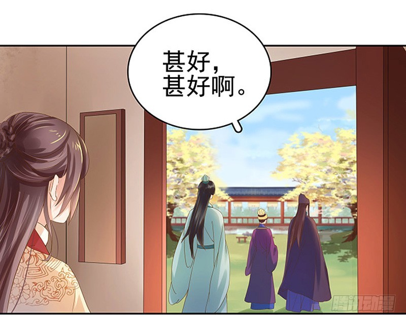 第12话 拜师-第13话