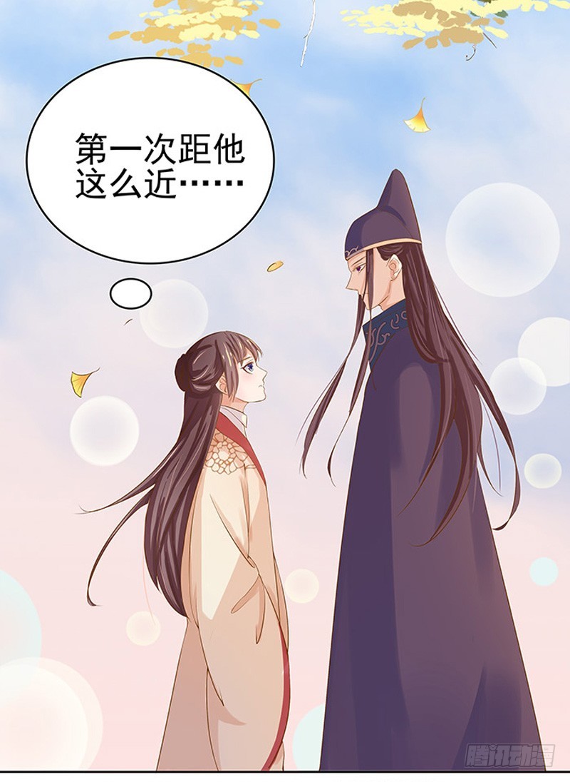 第12话 拜师-第13话