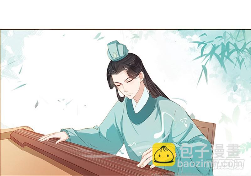 第12话 拜师-第13话