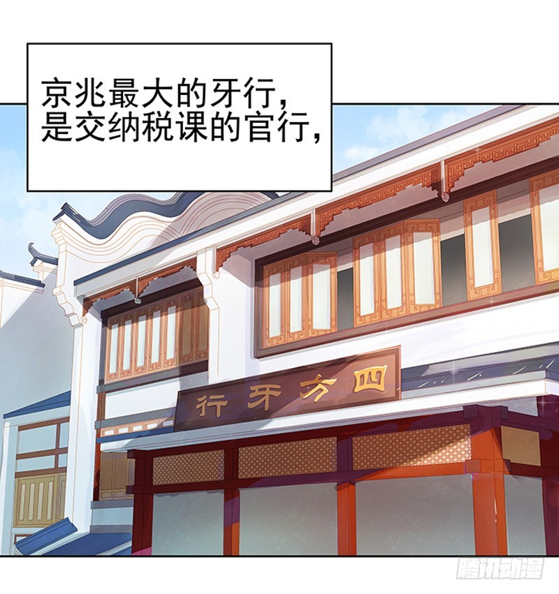 第14话 运转阁-第15话