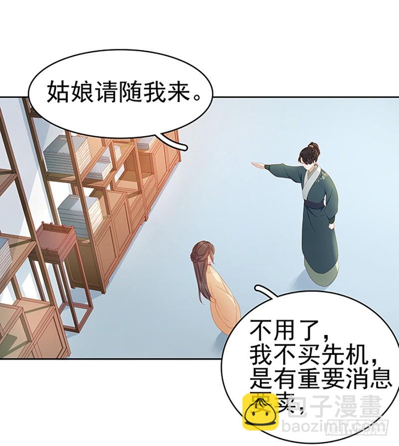 第14话 运转阁-第15话