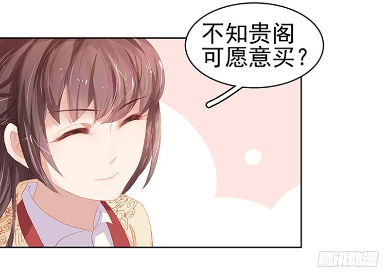 第14话 运转阁-第15话