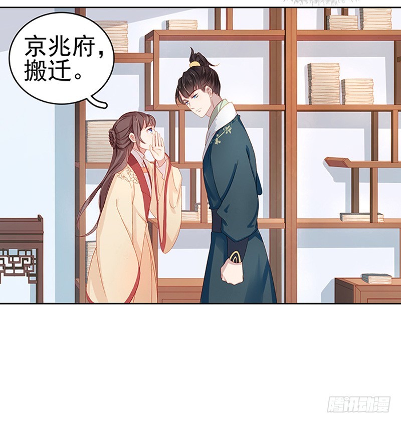 第14话 运转阁-第15话
