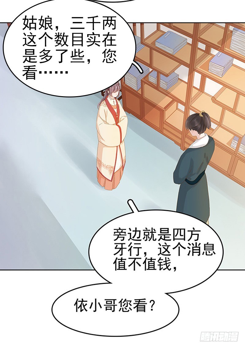第14话 运转阁-第15话