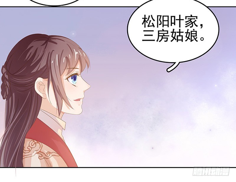 第14话 运转阁-第15话