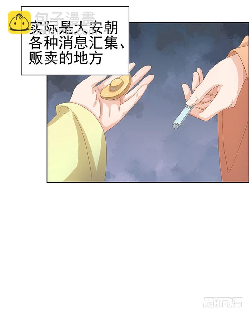 第14话 运转阁-第15话