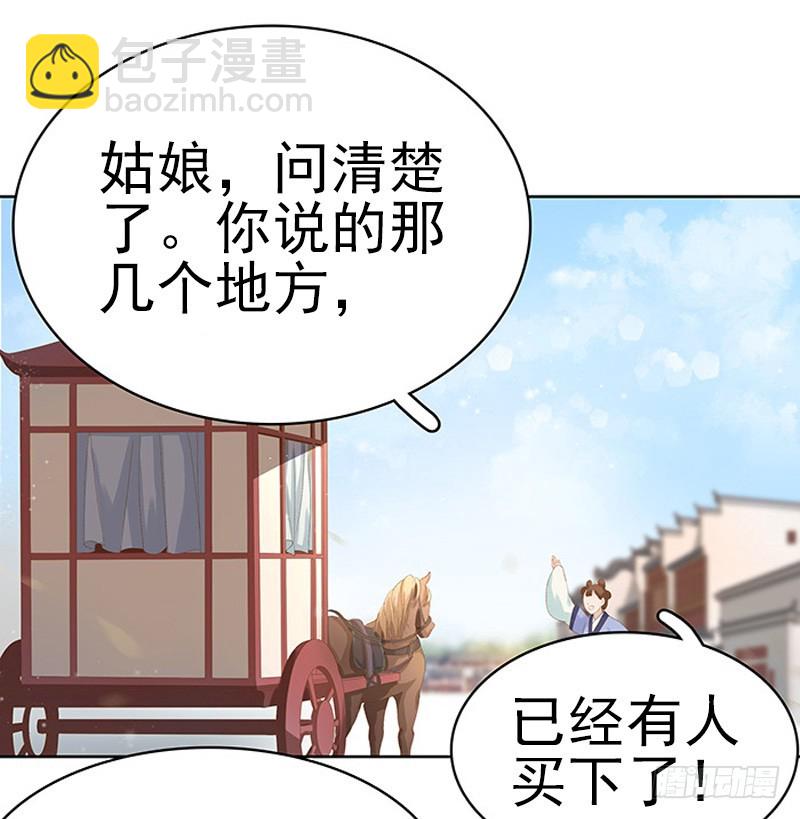 第14话 运转阁-第15话