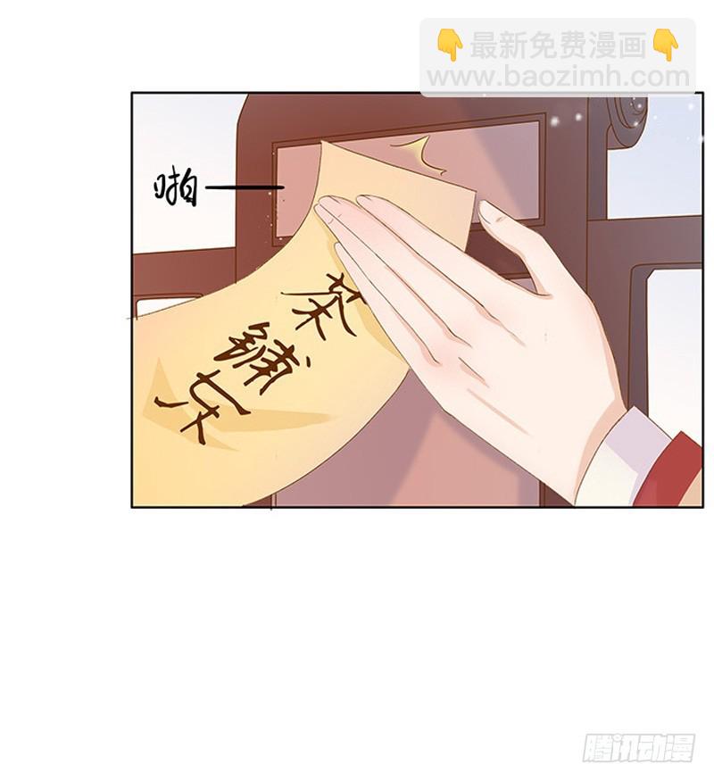 第16话  剡溪茶庄-第17话