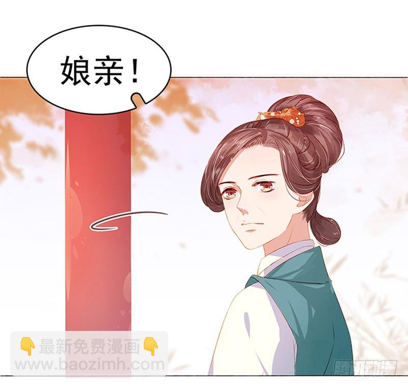 第16话  剡溪茶庄-第17话