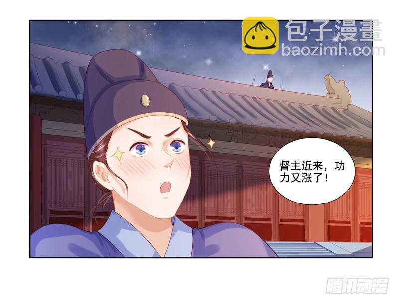 第18话 线索出现-第19话