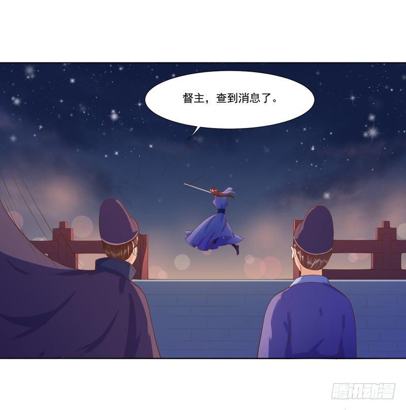 第18话 线索出现-第19话