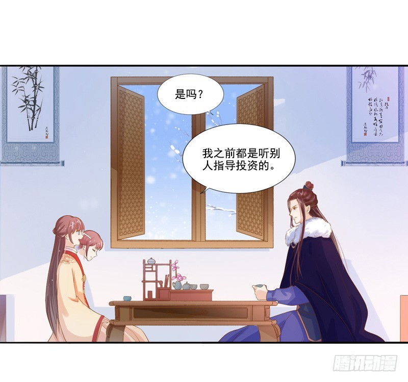 第18话 线索出现-第19话