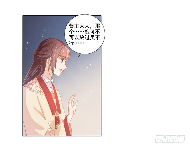 第18话 线索出现-第19话