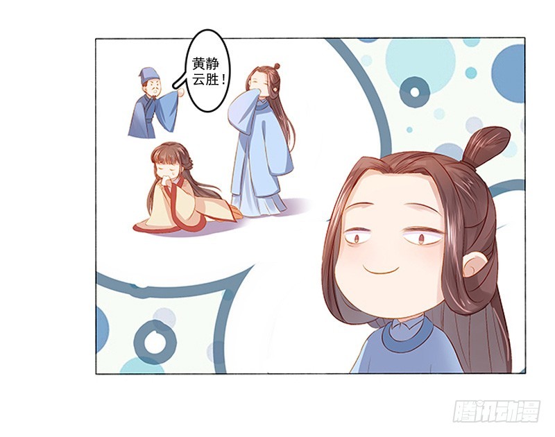 第20话 夺魁-第21话