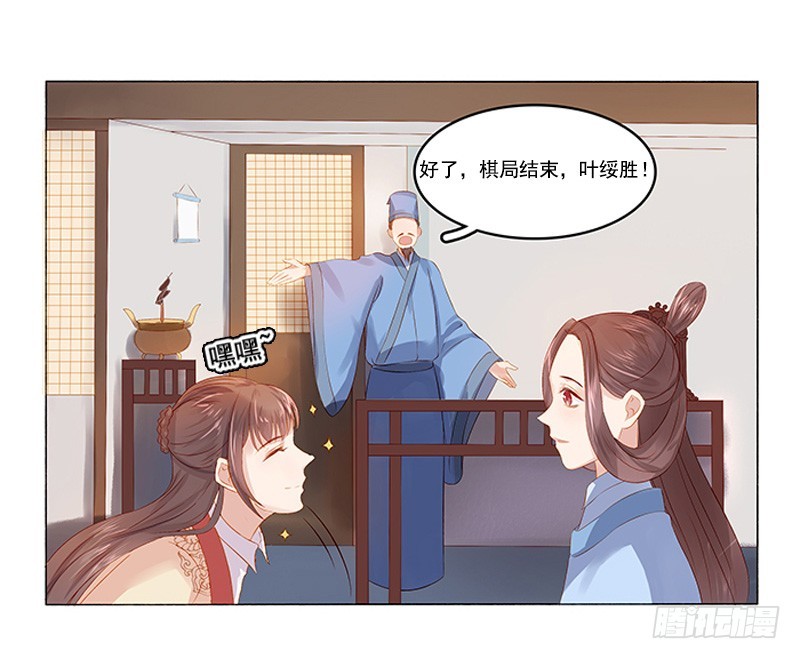 第20话 夺魁-第21话