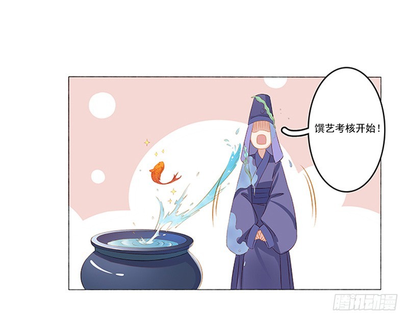 第20话 夺魁-第21话