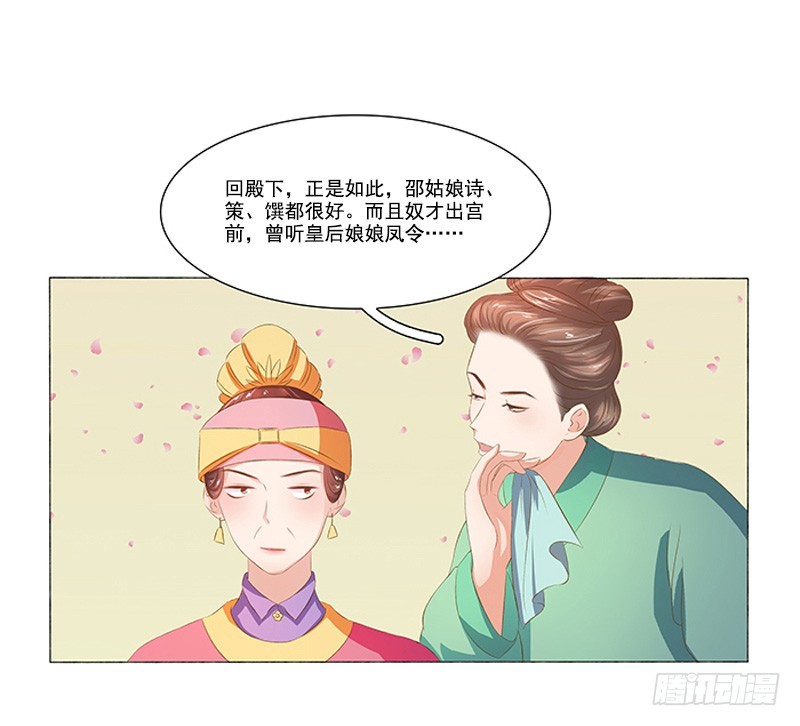 第20话 夺魁-第21话