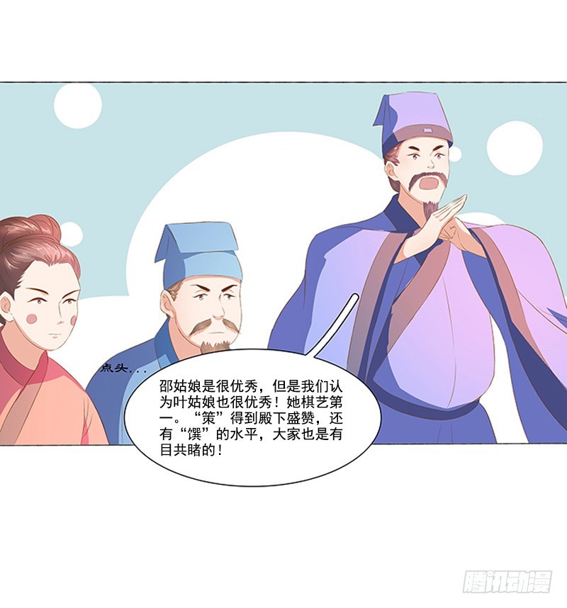 第20话 夺魁-第21话
