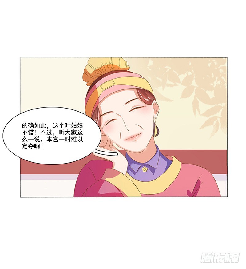 第20话 夺魁-第21话