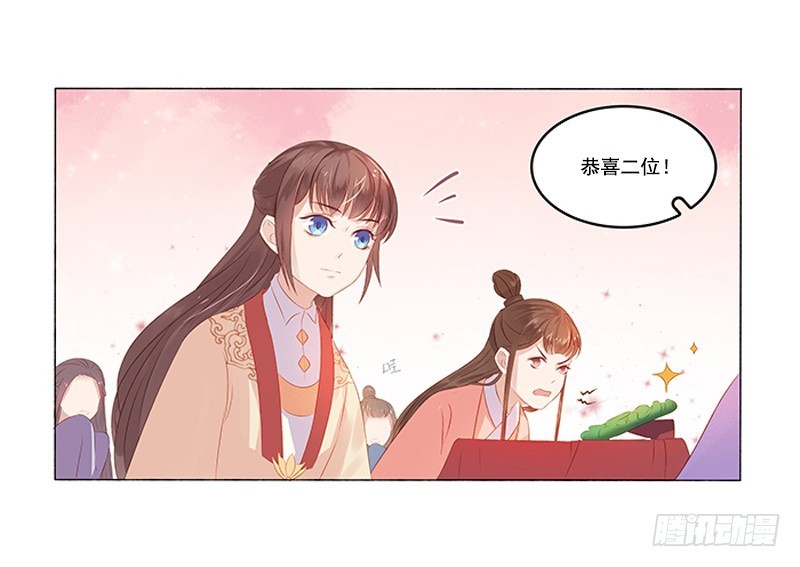 第20话 夺魁-第21话