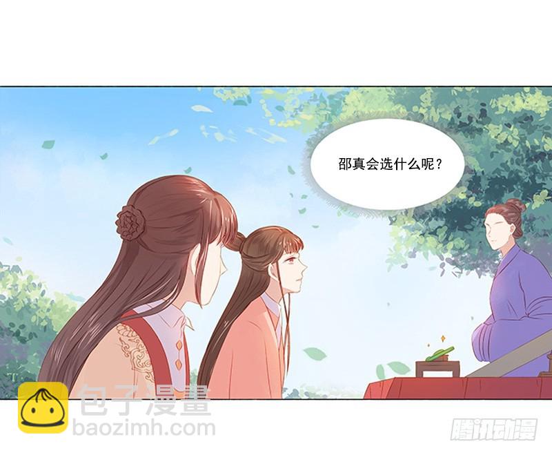 第20话 夺魁-第21话