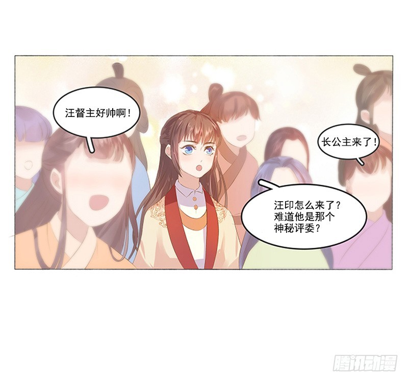 第20话 夺魁-第21话
