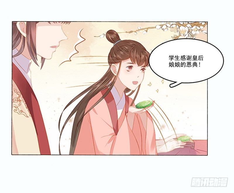 第20话 夺魁-第21话