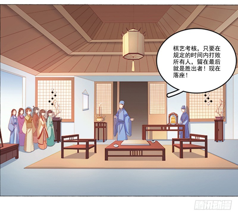 第20话 夺魁-第21话