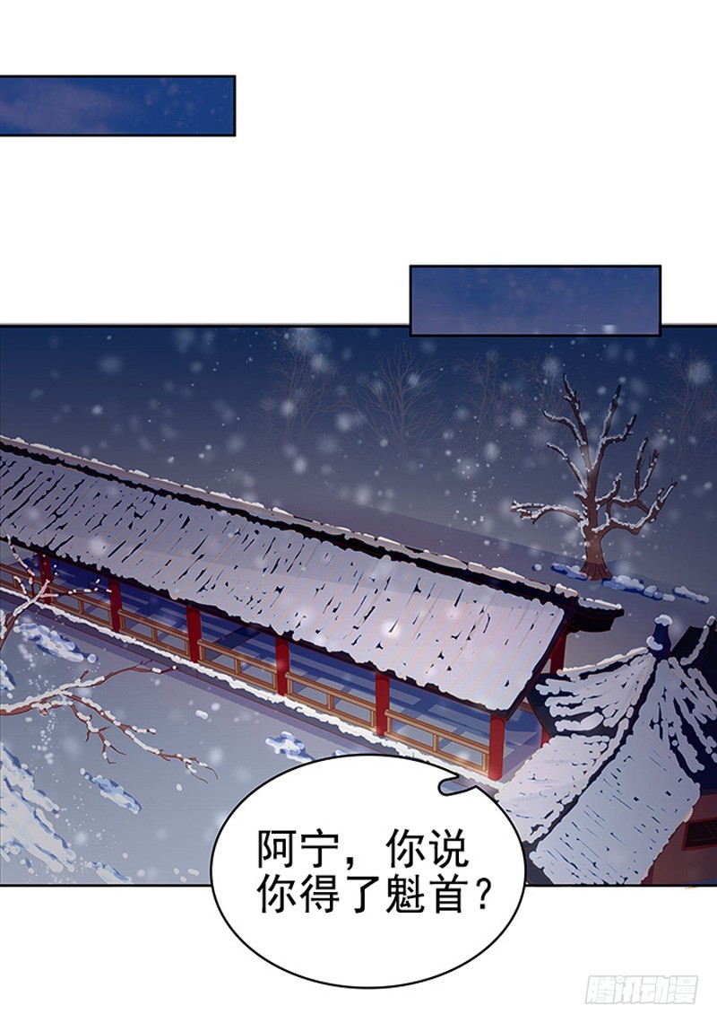 第22话 回家-第23话