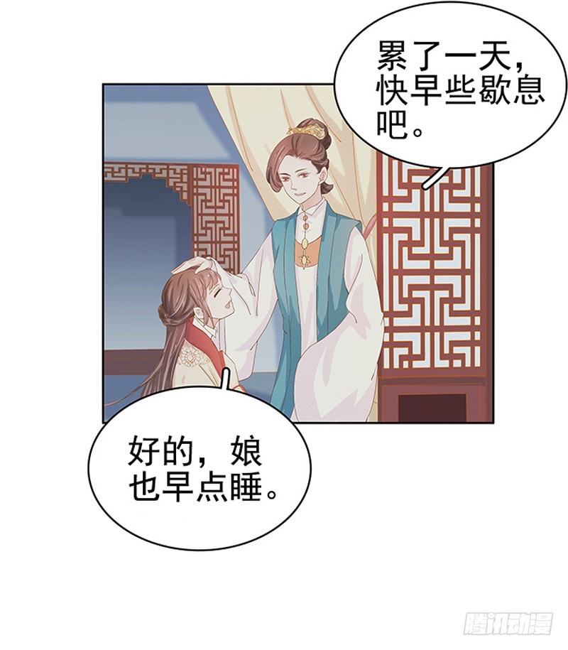 第22话 回家-第23话