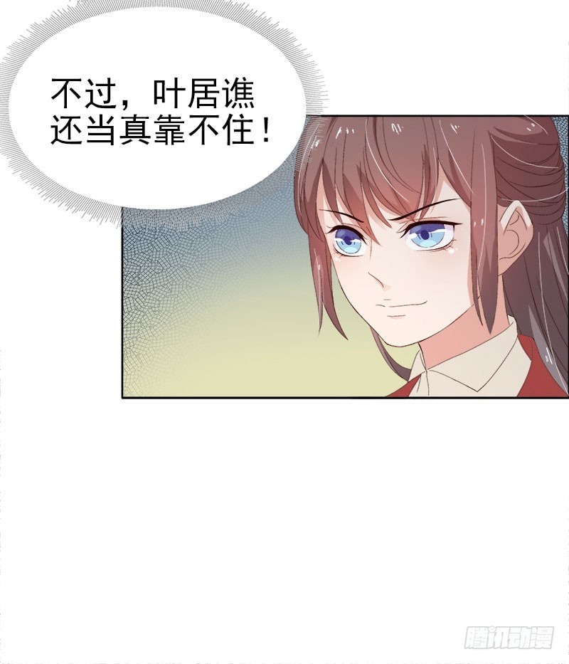 第24话  求助-第25话
