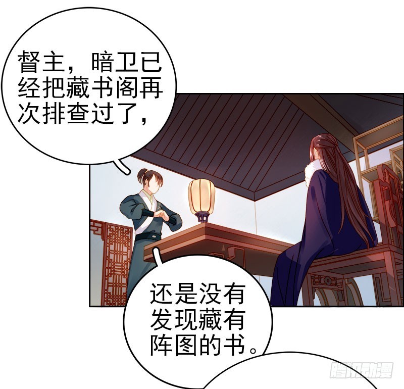 第24话  求助-第25话