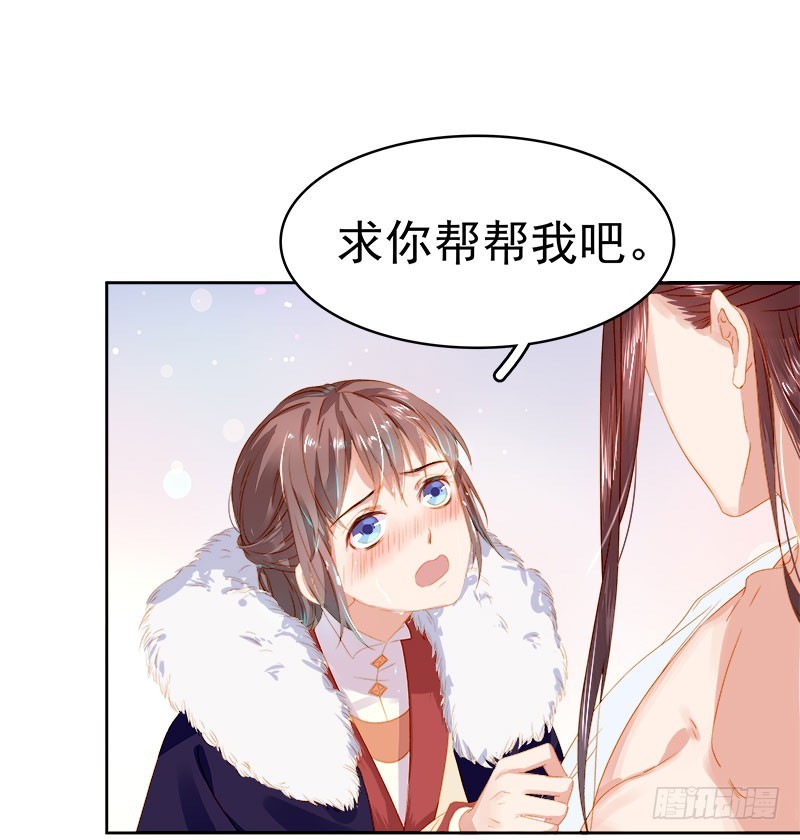 第24话  求助-第25话