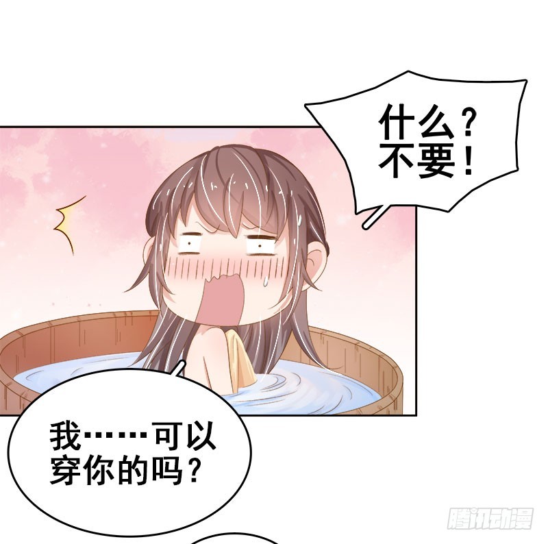第24话  求助-第25话