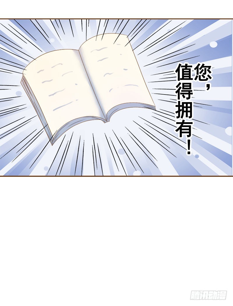 第24话  求助-第25话