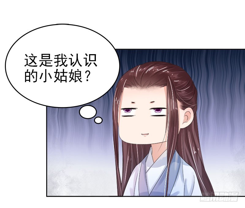 第24话  求助-第25话