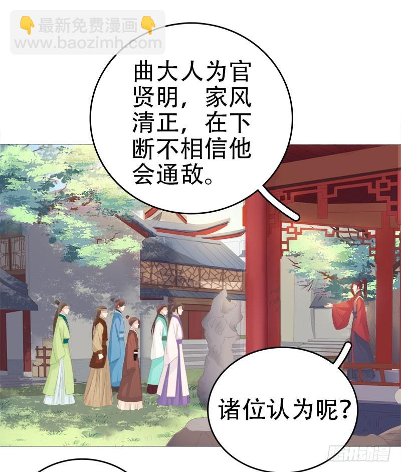 第26话 顾璋-第27话