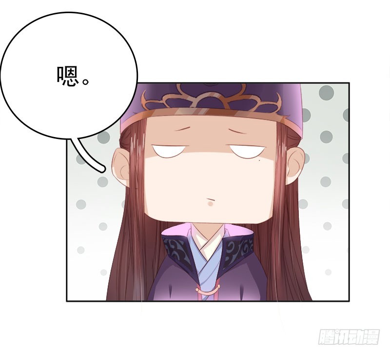 第26话 顾璋-第27话