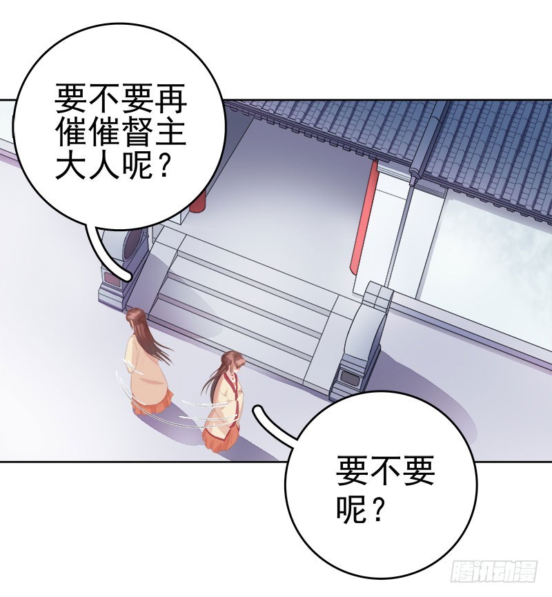 第26话 顾璋-第27话