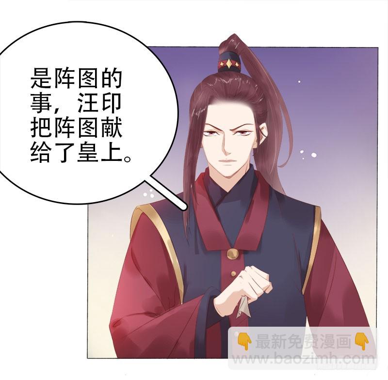第26话 顾璋-第27话