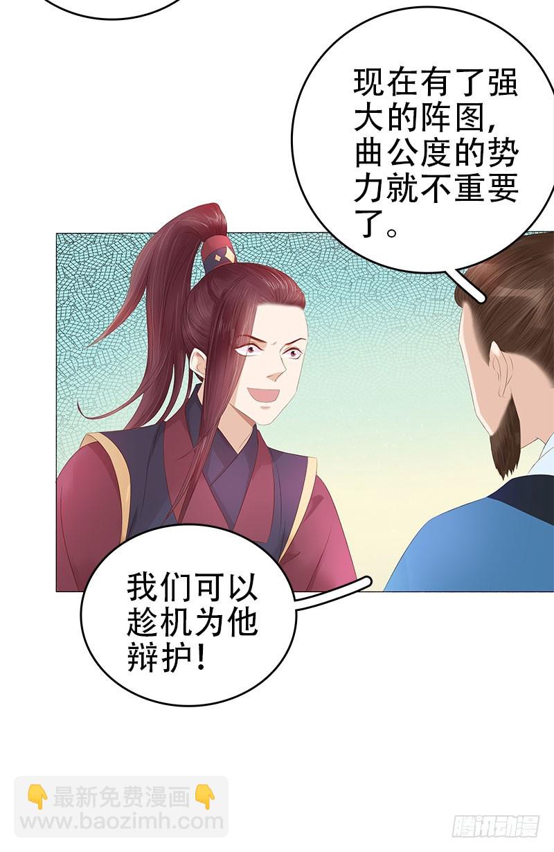 第26话 顾璋-第27话
