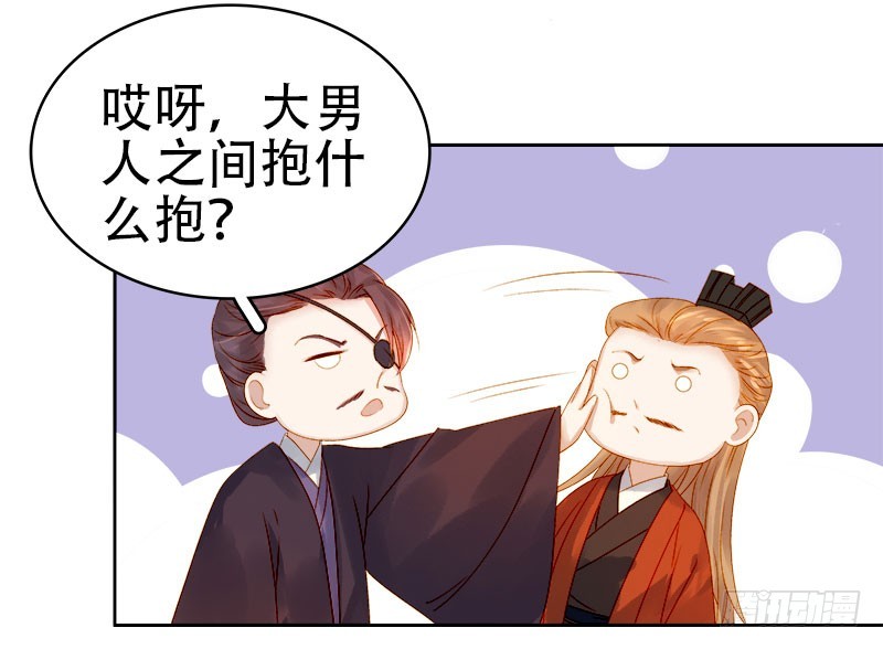 第28话 夜会答谢-第29话