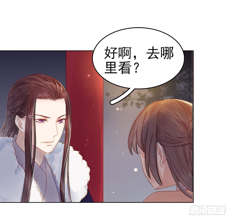 第30话 酒醉-第31话