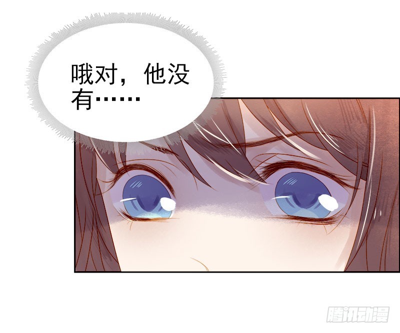 第30话 酒醉-第31话