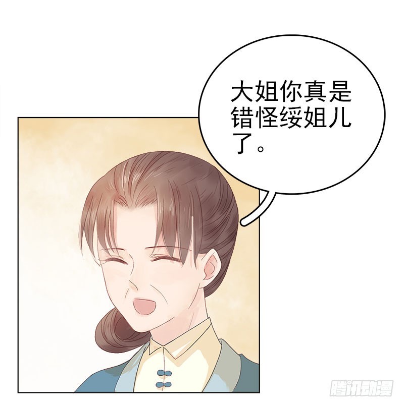 第32话 宴会-第33话
